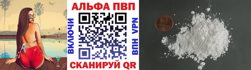 Alpha PVP крисы CK  Назрань 