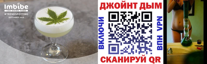 Cannafood марихуана  Назрань 