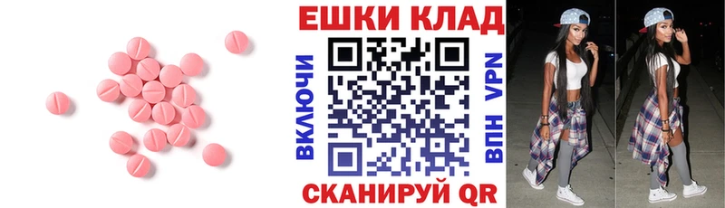 ЭКСТАЗИ louis Vuitton  где найти наркотики  Назрань 