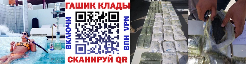 ГАШИШ AMNESIA HAZE shop как зайти Назрань