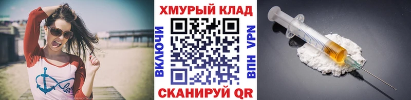 blacksprut ссылка  Назрань  Героин белый 