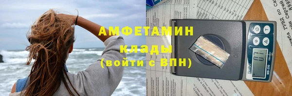 спиды Михайловск