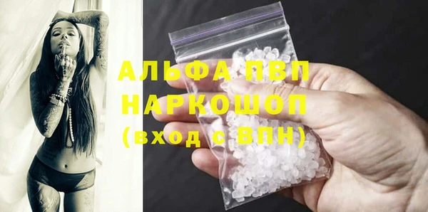 спиды Михайловск