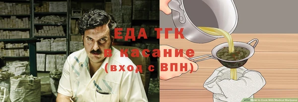 спиды Михайловск
