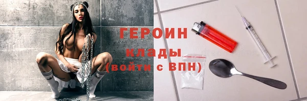 кокс Михайловка