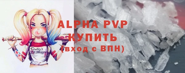 спиды Михайловск