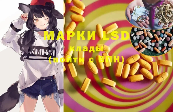 мескалин Михайлов
