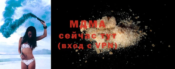 кокс Михайловка