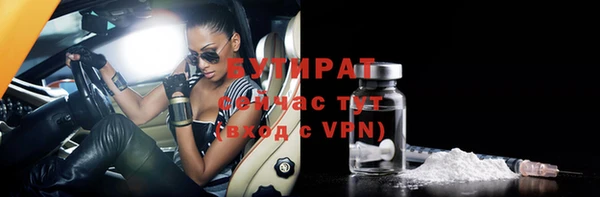 спиды Михайловск
