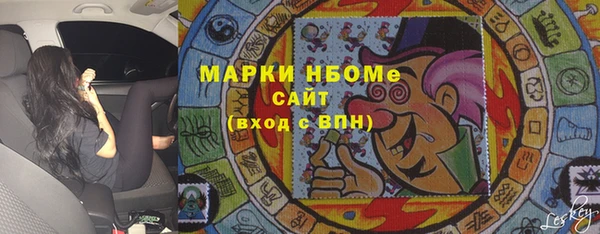 спиды Михайловск