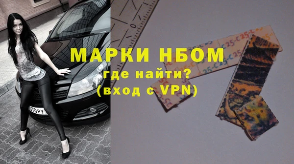 спиды Михайловск