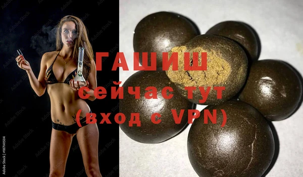 спиды Михайловск