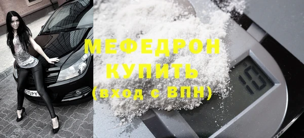 мескалин Михайлов
