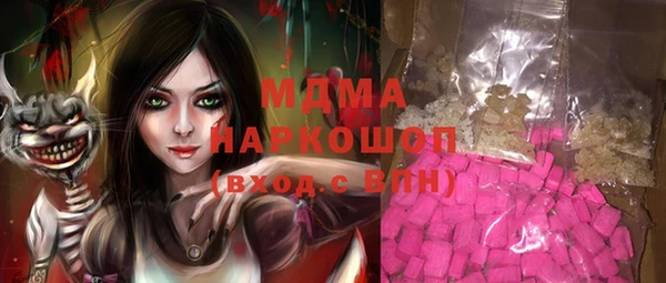 спиды Михайловск