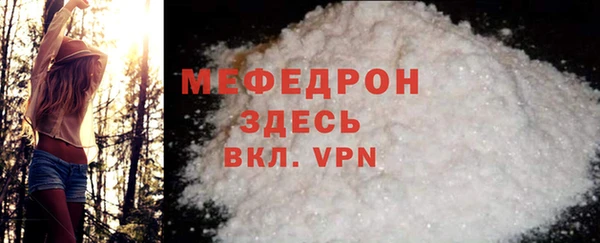 спиды Михайловск