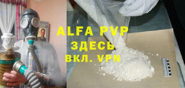кокс Михайловка