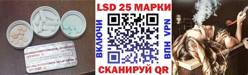 hydra маркетплейс Назрань Лсд 25 экстази кислота