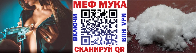 дарнет шоп  маркетплейс как зайти  OMG   Мефедрон кристаллы  Назрань 
