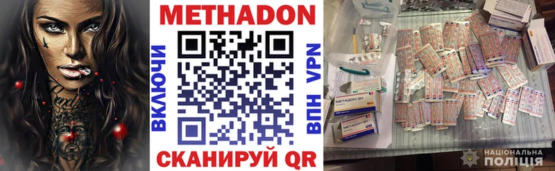 нарко площадка какой сайт  Назрань  МЕТАДОН мёд 