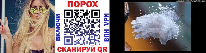 блэк спрут маркетплейс  Назрань  Первитин мет 