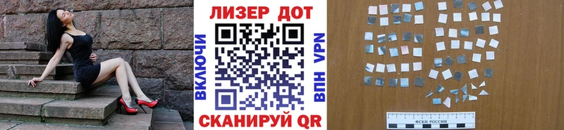 Марки 25I-NBOMe 1500мкг  kraken   Назрань 